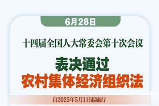 邮报预测曼联剩余联赛成绩：5胜4平2负，赢切尔西，输红军、枪手