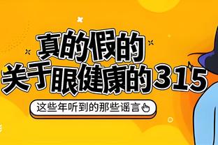 功亏一篑！皮特森最后时刻1分钟连砍9分&全场砍26分7板5助难救主