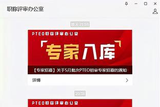 开云app官网网页版下载安卓截图2