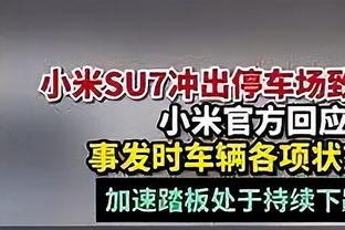 是不是点球？小罗慈善赛造点，亲自主罚命中