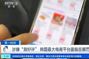 竟有如此癖好？吕迪格赛中硬捏莫拉塔乳头