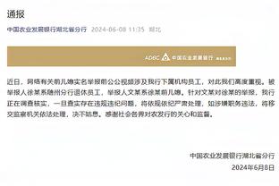 韦伯：曼城和热刺被判罚的点球完全正确，球员犯规动作清晰且明显