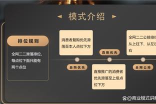 曼晚：曼联满意滕哈赫近期的表现，对他的态度参考了阿森纳对塔帅